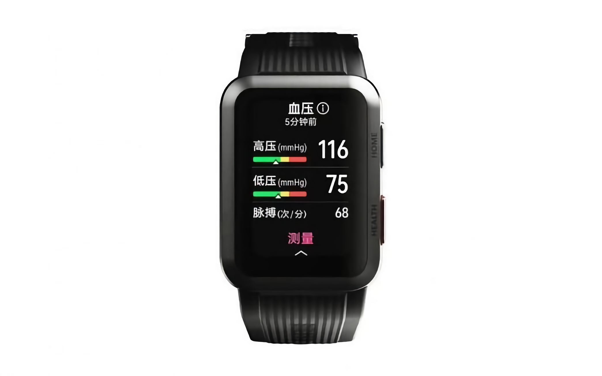 Una nueva filtración revela el diseño y las características del reloj inteligente Huawei Watch D Una nueva filtración revela el diseño y las características del reloj inteligente Huawei Watch D