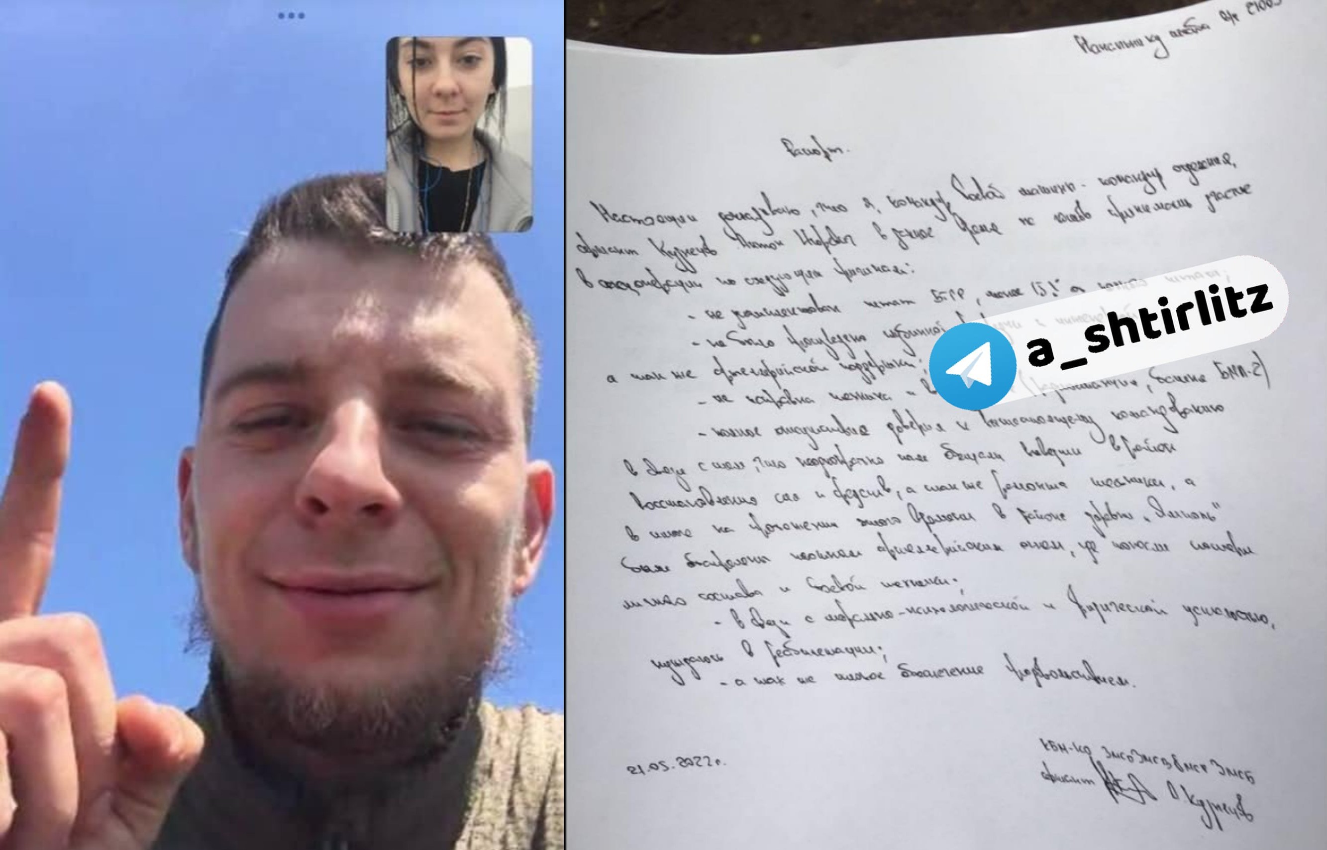 El ocupante ruso robó un teléfono inteligente y tontamente "filtró" documentos interesantes, olvidándose de cerrar sesión en iCloud El ocupante ruso robó un teléfono inteligente y tontamente "filtró" documentos interesantes, olvidándose de cerrar sesión en iCloud