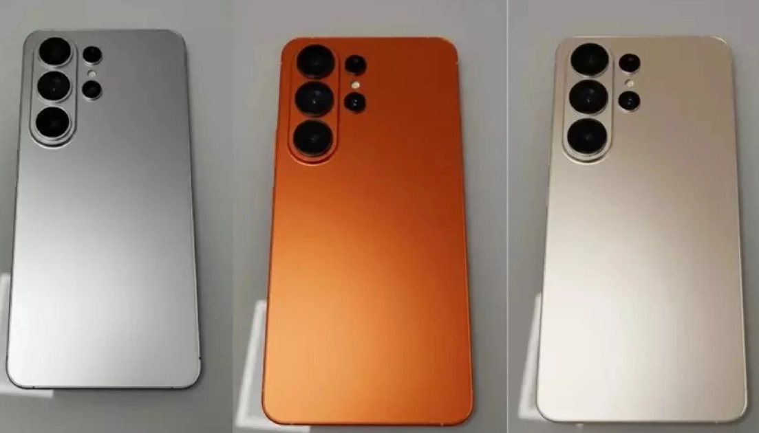 Galaxy S26 Ultra: qué esperar de nuevas filtraciones