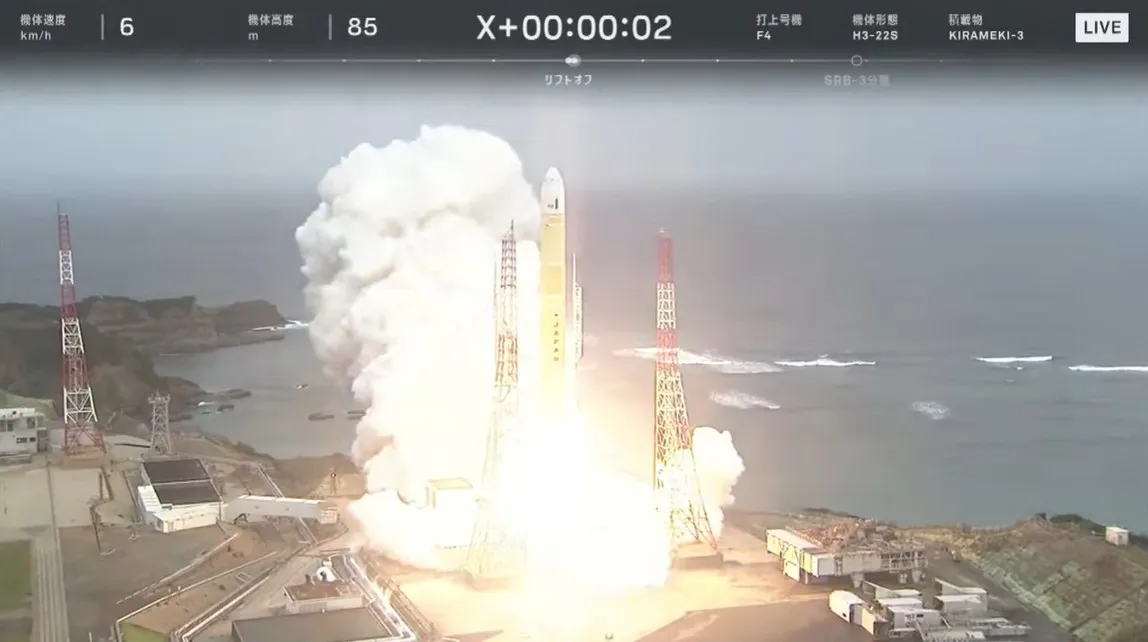 Japón pone en órbita su segundo satélite militar de comunicaciones Japón pone en órbita su segundo satélite militar de comunicaciones