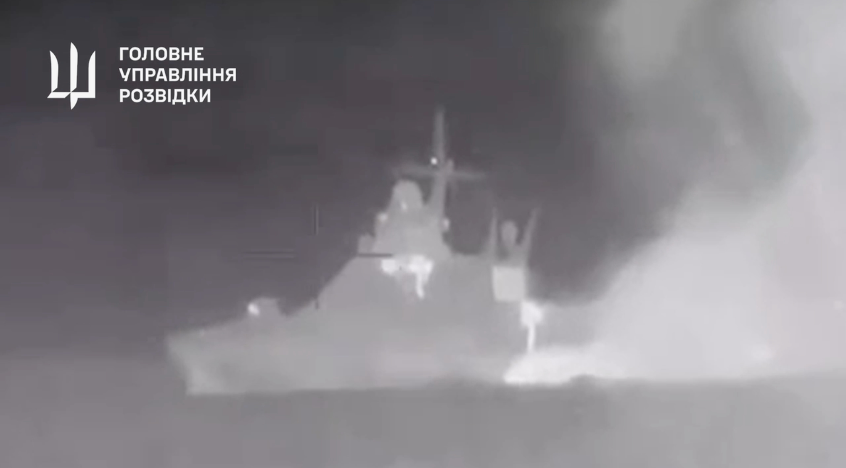 Imágenes únicas: La inteligencia ucraniana mostró cómo el dron marítimo Magura V5 destruyó el patrullero ruso "Sergey Kotov" (vídeo) Imágenes únicas: La inteligencia ucraniana mostró cómo el dron marítimo Magura V5 destruyó el patrullero ruso "Sergey Kotov" (vídeo)