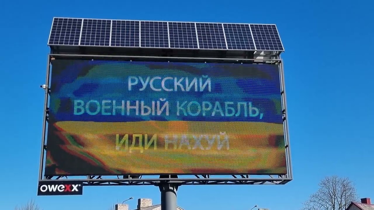 UkrPoshta ha comenzado a votar por el mejor boceto para el sello postal "¡Buque de guerra ruso, ve a #uy!" UkrPoshta ha comenzado a votar por el mejor boceto para el sello postal "¡Buque de guerra ruso, ve a #uy!"