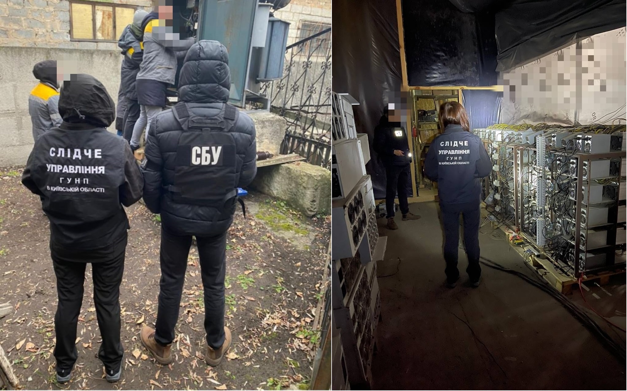 Se descubrió una granja de criptomonedas no oficial cerca de Kiev: los propietarios causaron daños al estado por un monto de 3.500.000 UAH Se descubrió una granja de criptomonedas no oficial cerca de Kiev: los propietarios causaron daños al estado por un monto de 3.500.000 UAH