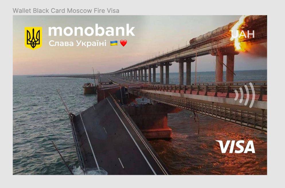 Hoy en día en todos los mapas de los ucranianos: Mopobank ha añadido un skin con el puente de Crimea destruido Hoy en día en todos los mapas de los ucranianos: Mopobank ha añadido un skin con el puente de Crimea destruido