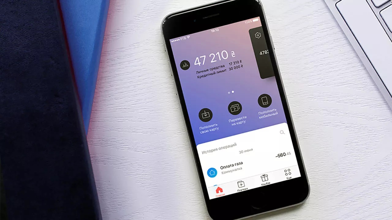 En monobank se podrá agradecer la transferencia de dinero con un comentario o un emoji En monobank se podrá agradecer la transferencia de dinero con un comentario o un emoji