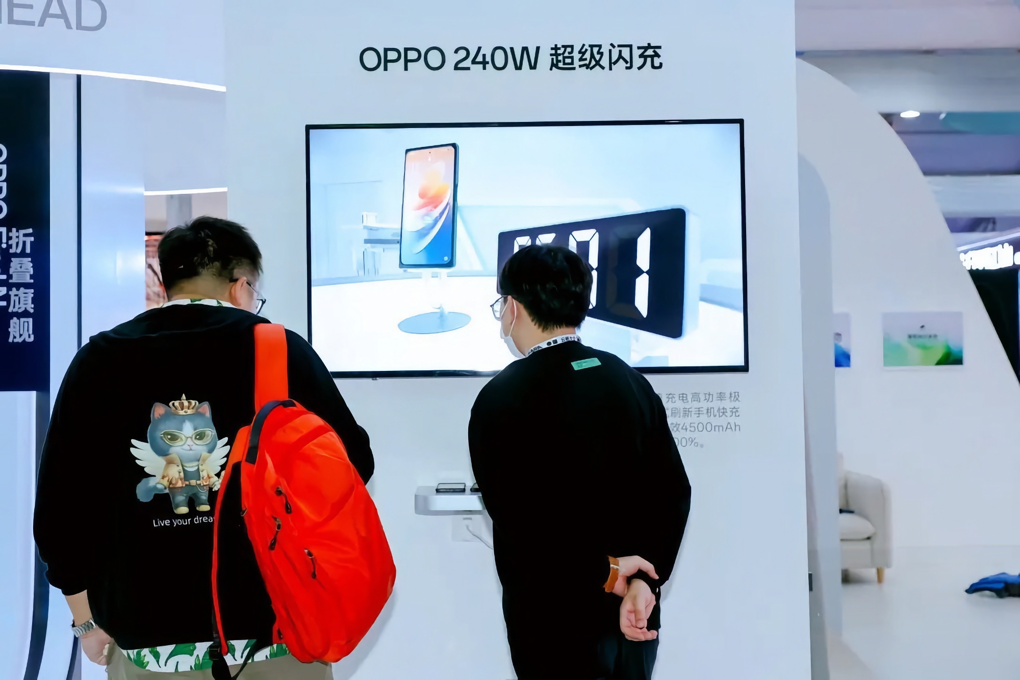 Insider: OPPO planea introducir la tecnología de carga rápida de smartphones de 240W en 2023 Insider: OPPO planea introducir la tecnología de carga rápida de smartphones de 240W en 2023