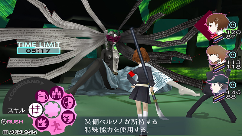 Los desarrolladores han explicado las novedades que incluirán las versiones de Persona 3 Portable y Persona 4 Golden para Xbox, PlayStation y PC. Los desarrolladores han explicado las novedades que incluirán las versiones de Persona 3 Portable y Persona 4 Golden para Xbox, PlayStation y PC.