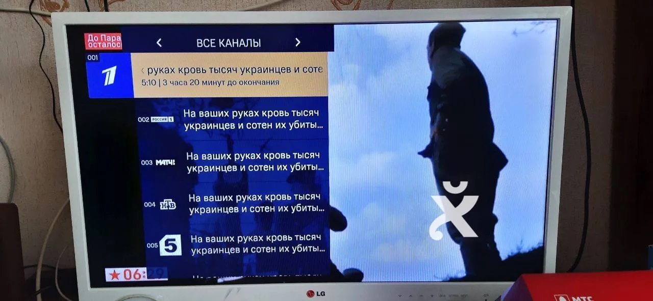 “La sangre de miles de ucranianos está en tus manos”: piratas informáticos piratearon la televisión rusa el 9 de mayo “La sangre de miles de ucranianos está en tus manos”: piratas informáticos piratearon la televisión rusa el 9 de mayo