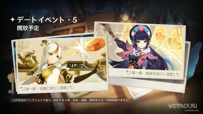 Los autores de Genshin Impact contaron cómo crean nuevos personajes Los autores de Genshin Impact contaron cómo crean nuevos personajes