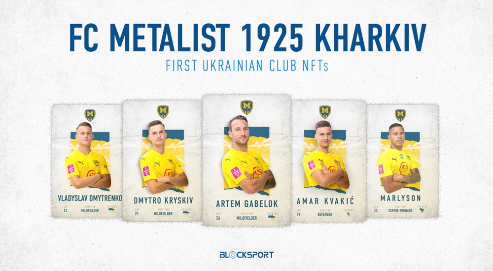 El FC Metalist 1925 emitirá sus propias NFT El FC Metalist 1925 emitirá sus propias NFT