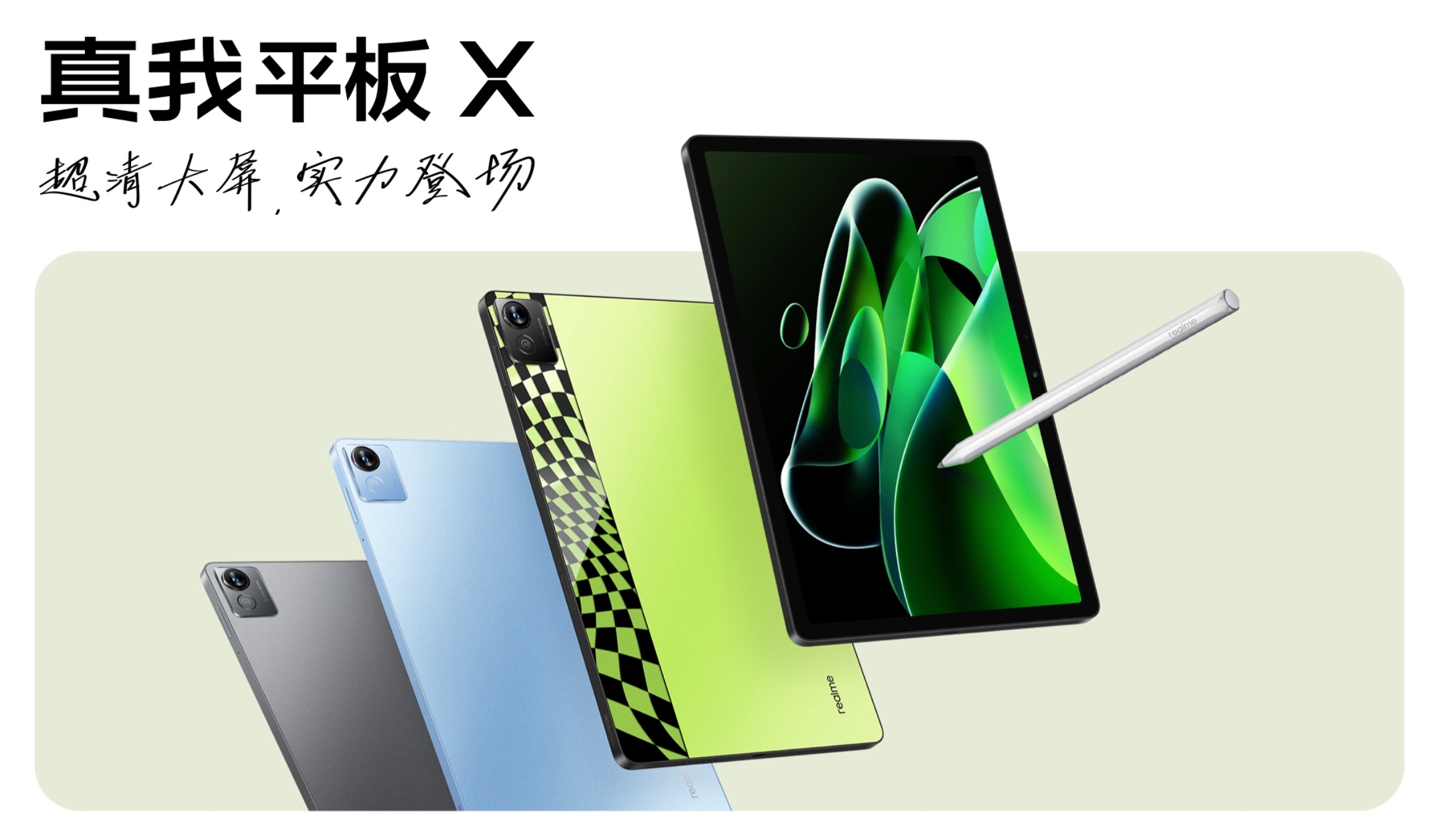 realme Pad X: pantalla 2K de 11", chip Snapdragon 695, parlantes cuádruples con Dolby Atmos y batería de 8340 mAh por $ 193 realme Pad X: pantalla 2K de 11", chip Snapdragon 695, parlantes cuádruples con Dolby Atmos y batería de 8340 mAh por $ 193