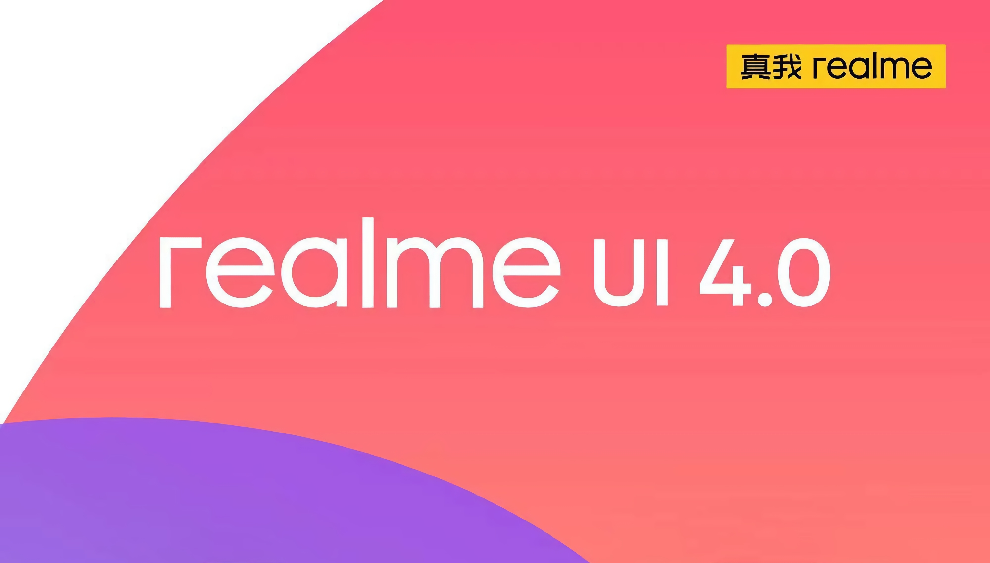 realme dijo cuándo y cuáles de los smartphones de la compañía recibirán la shell realme UI 4.0 basada en Android 13 realme dijo cuándo y cuáles de los smartphones de la compañía recibirán la shell realme UI 4.0 basada en Android 13