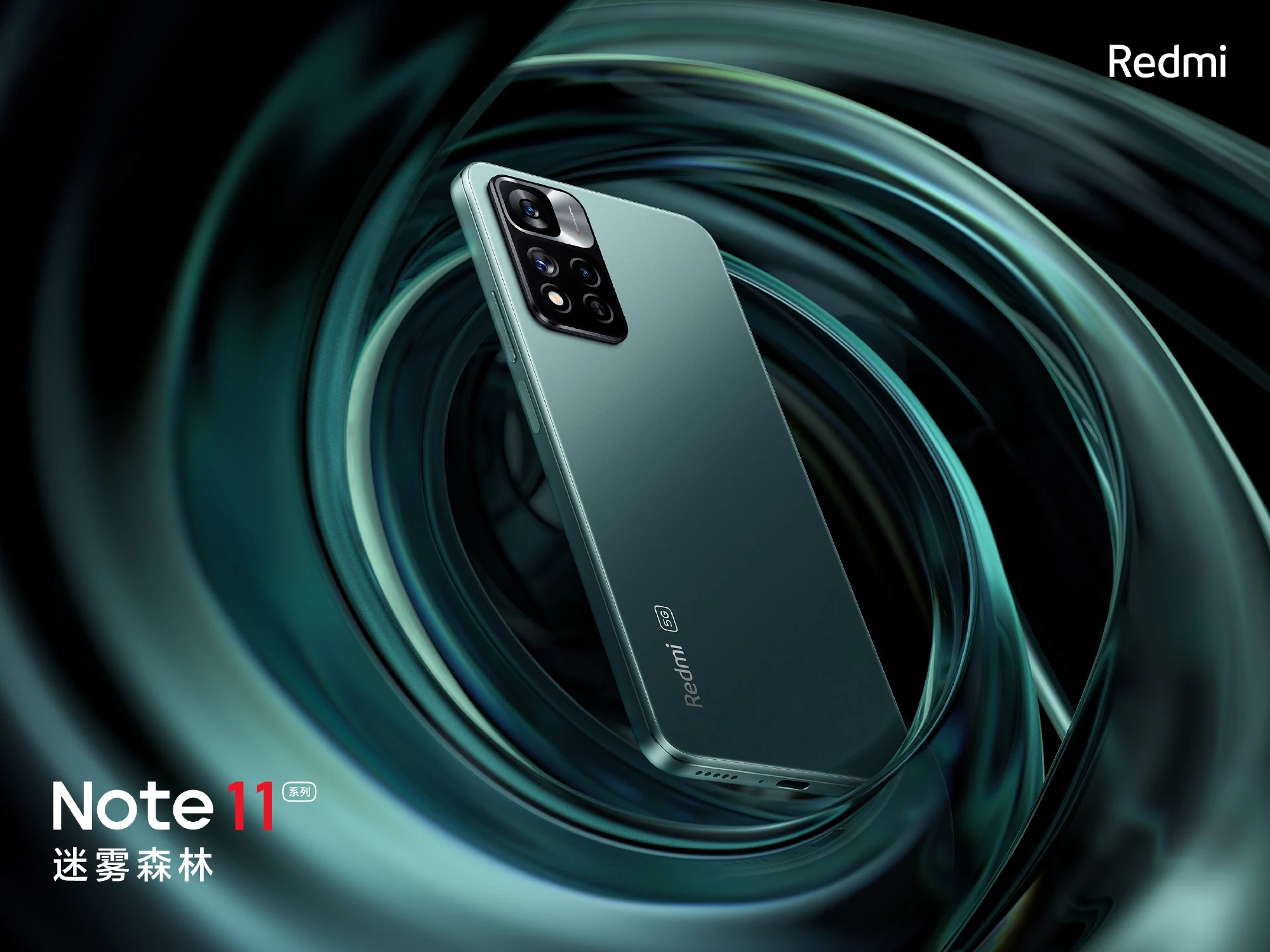 Xiaomi ha abierto los pedidos anticipados del Redmi Note 11 Pro y el Redmi Watch 2 antes del anuncio oficial