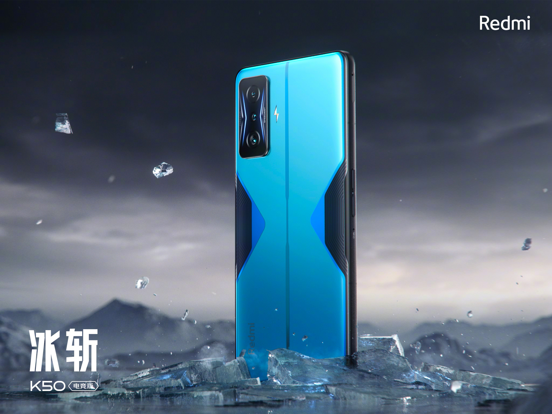 Muchas imágenes promocionales y precio de Redmi K50 Gaming Edition en Snapdragon 8 Gen1 Muchas imágenes promocionales y precio de Redmi K50 Gaming Edition en Snapdragon 8 Gen1