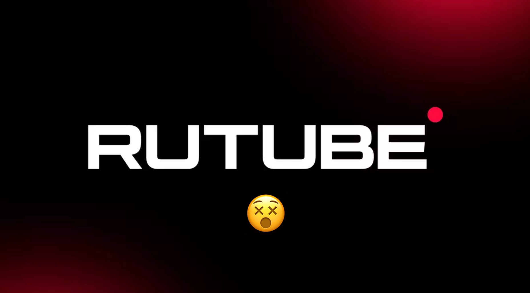 Fuente: los piratas informáticos eliminaron el sitio del alojamiento de videos ruso RuTube Fuente: los piratas informáticos eliminaron el sitio del alojamiento de videos ruso RuTube