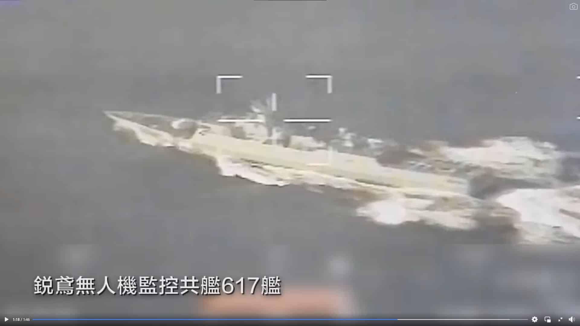 Taiwán despliega buques y aviones en respuesta a las maniobras de China Taiwán despliega buques y aviones en respuesta a las maniobras de China