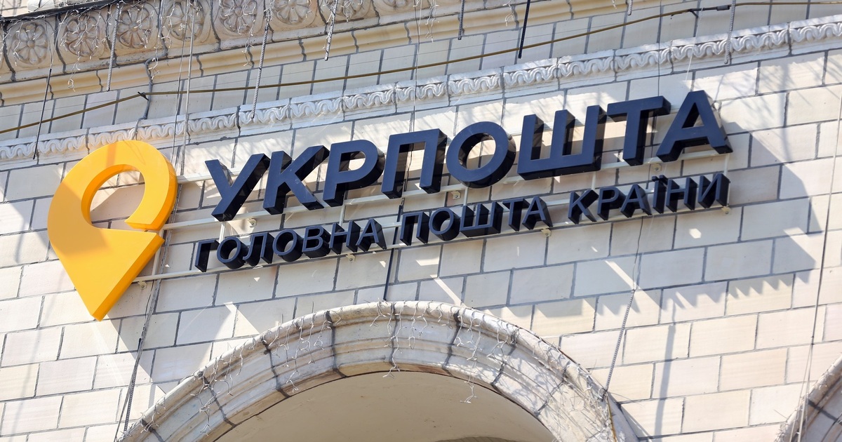 " Ukrposhta subastará los paquetes que no hayan sido recogidos en seis meses " Ukrposhta subastará los paquetes que no hayan sido recogidos en seis meses