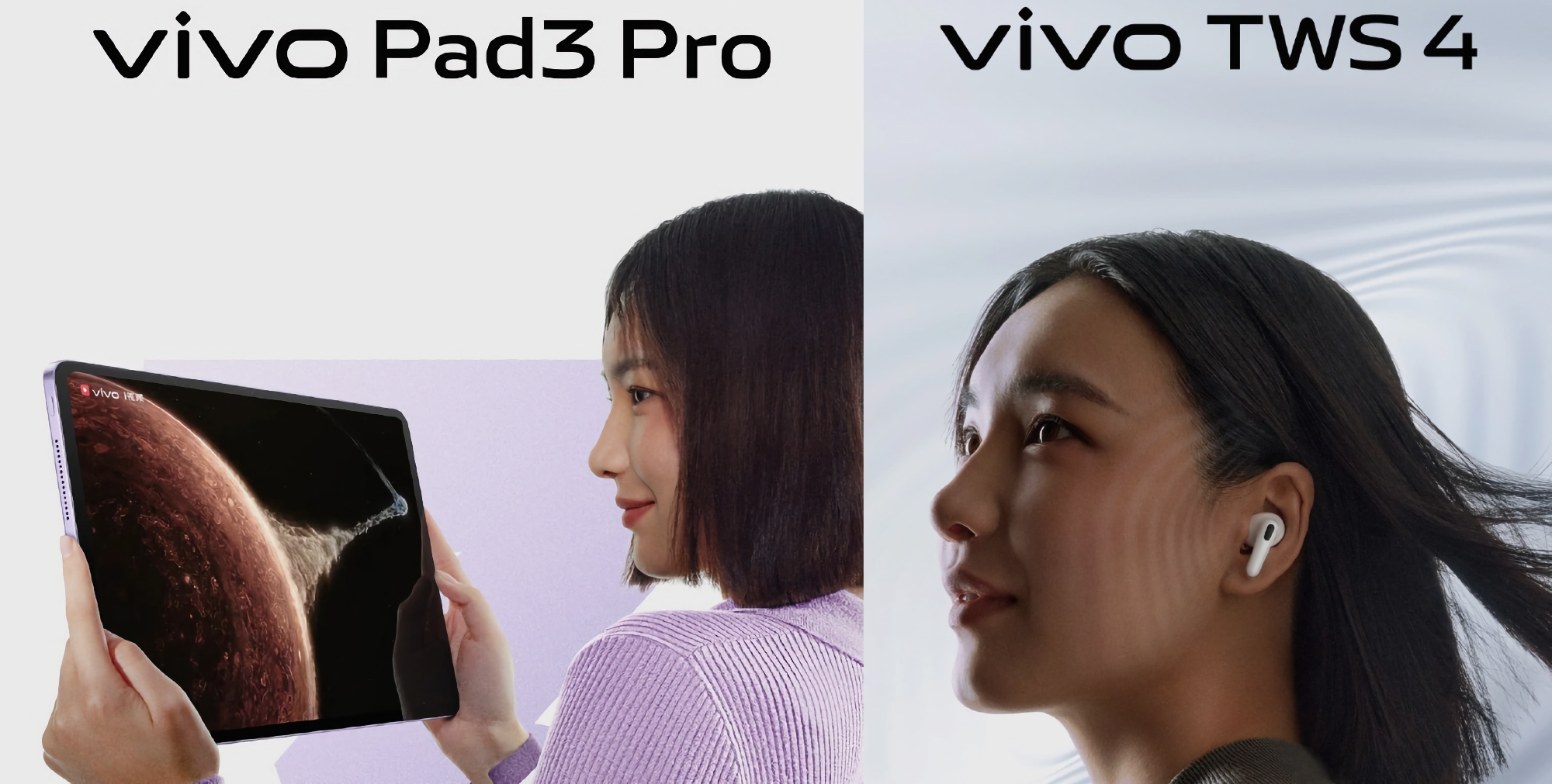 No sólo smartphones plegables X Fold 3: vivo también presentará el 26 de marzo la tableta Pad 3 Pro y los auriculares TWS con un diseño como los AirPods Pro No sólo smartphones plegables X Fold 3: vivo también presentará el 26 de marzo la tableta Pad 3 Pro y los auriculares TWS con un diseño como los AirPods Pro