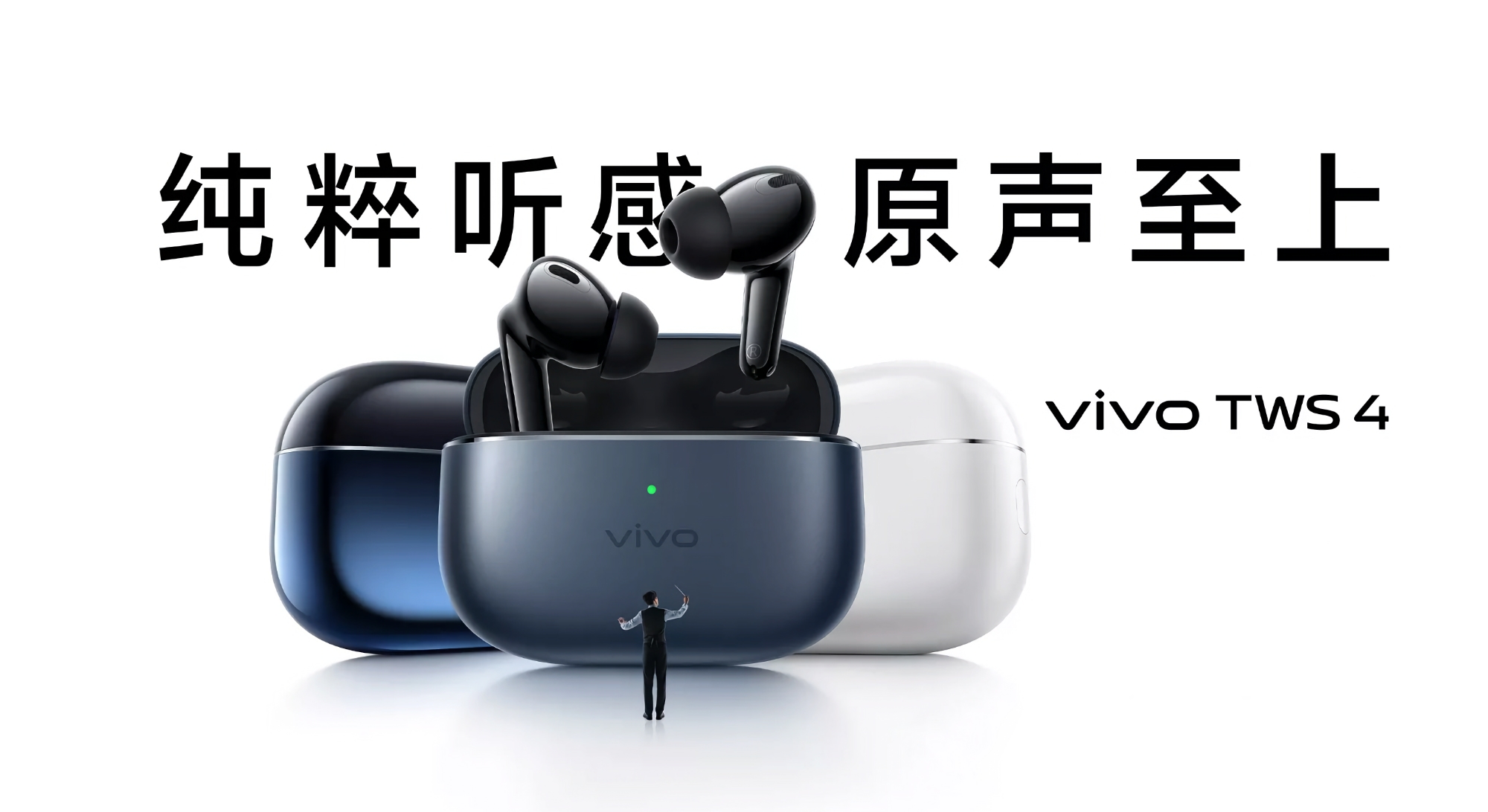 vivo TWS 4: ANC, compatibilidad con aptX Lossless, chip Qualcomm S3 Gen 3, Bluetooth 5.4, hasta 45 horas de duración de la batería y un precio a partir de 55 $.