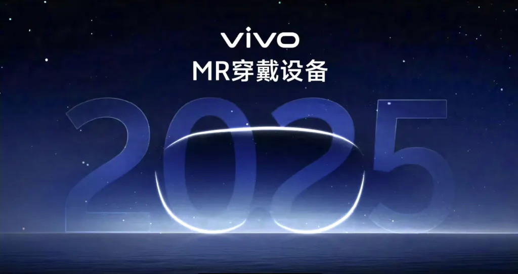 Vivo se prepara para sorprender: un nuevo casco de realidad virtual en el horizonte