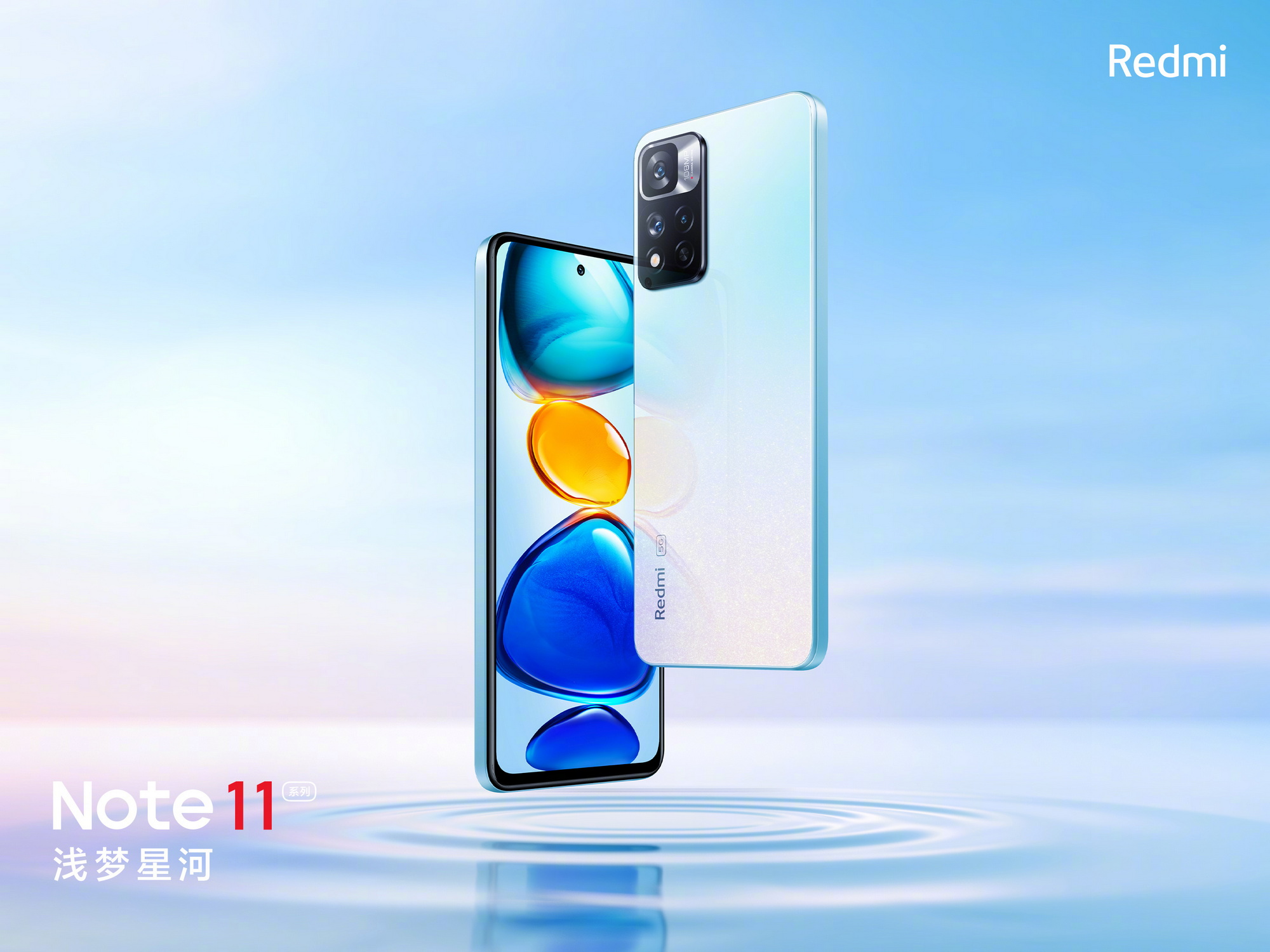El Redmi Note 11 ofrecerá una buena duración de la batería El Redmi Note 11 ofrecerá una buena duración de la batería