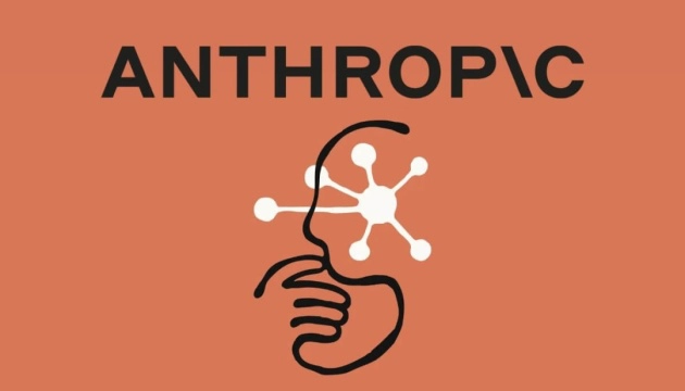 Anthropic presenta nuevo logo: qué significa para la empresa
