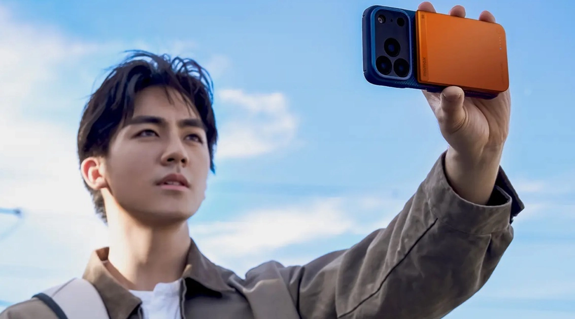 Explorando las características versátiles del Momax 1‑Power S.Pass²