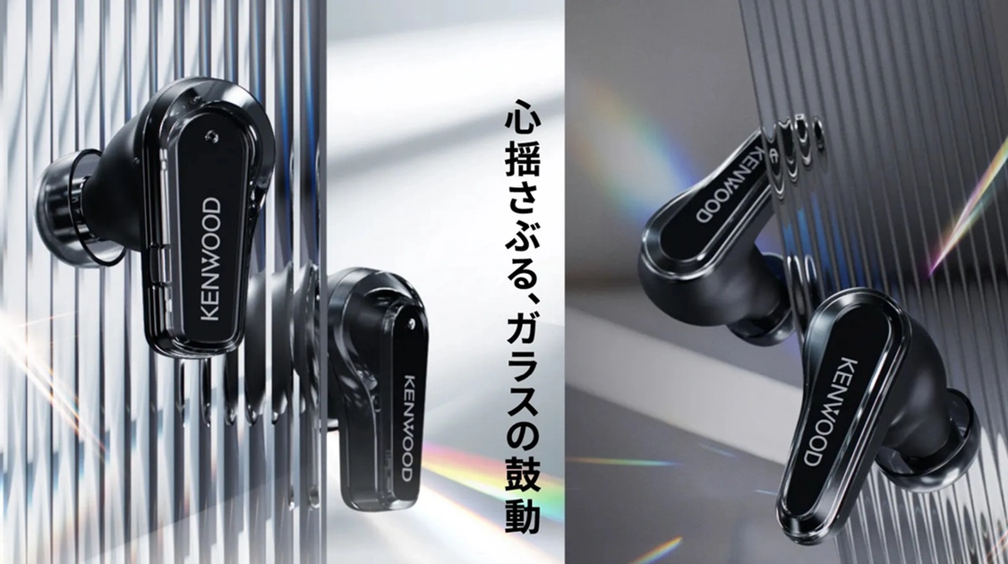 Kenwood Glass Core: diseño con paneles de vidrio templado que dejan ver los componentes internos.