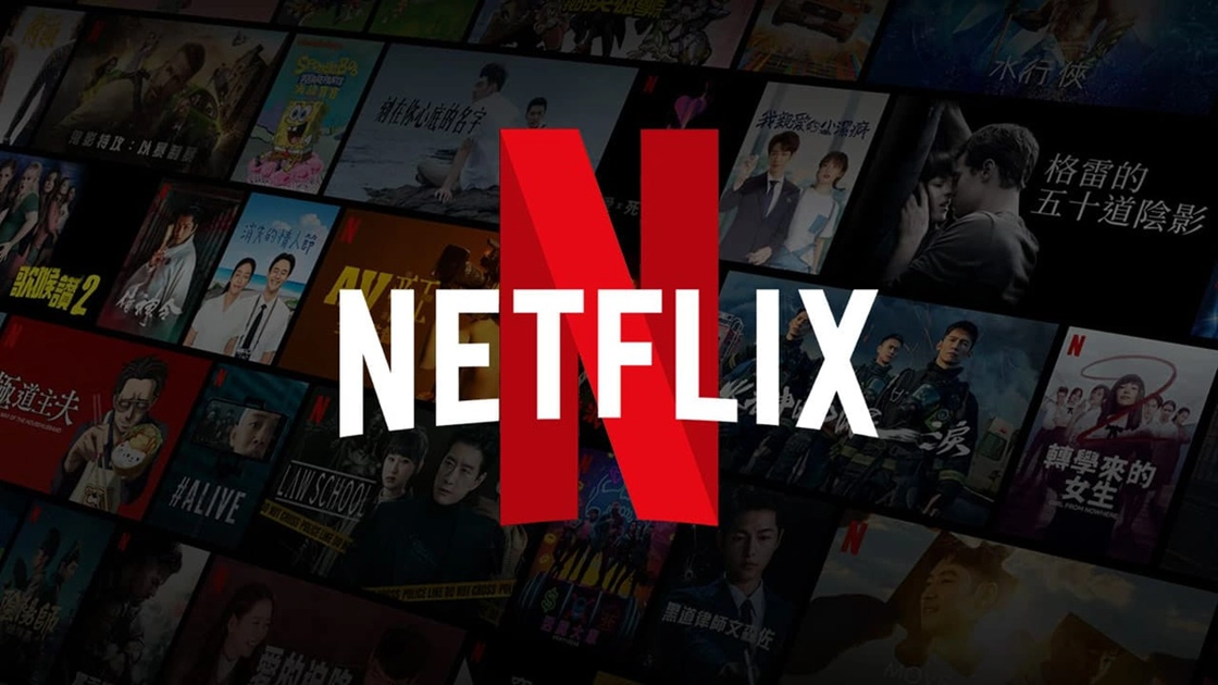 Nuevo Logotipo de Netflix: ¿qué está cambiando para los suscriptores?