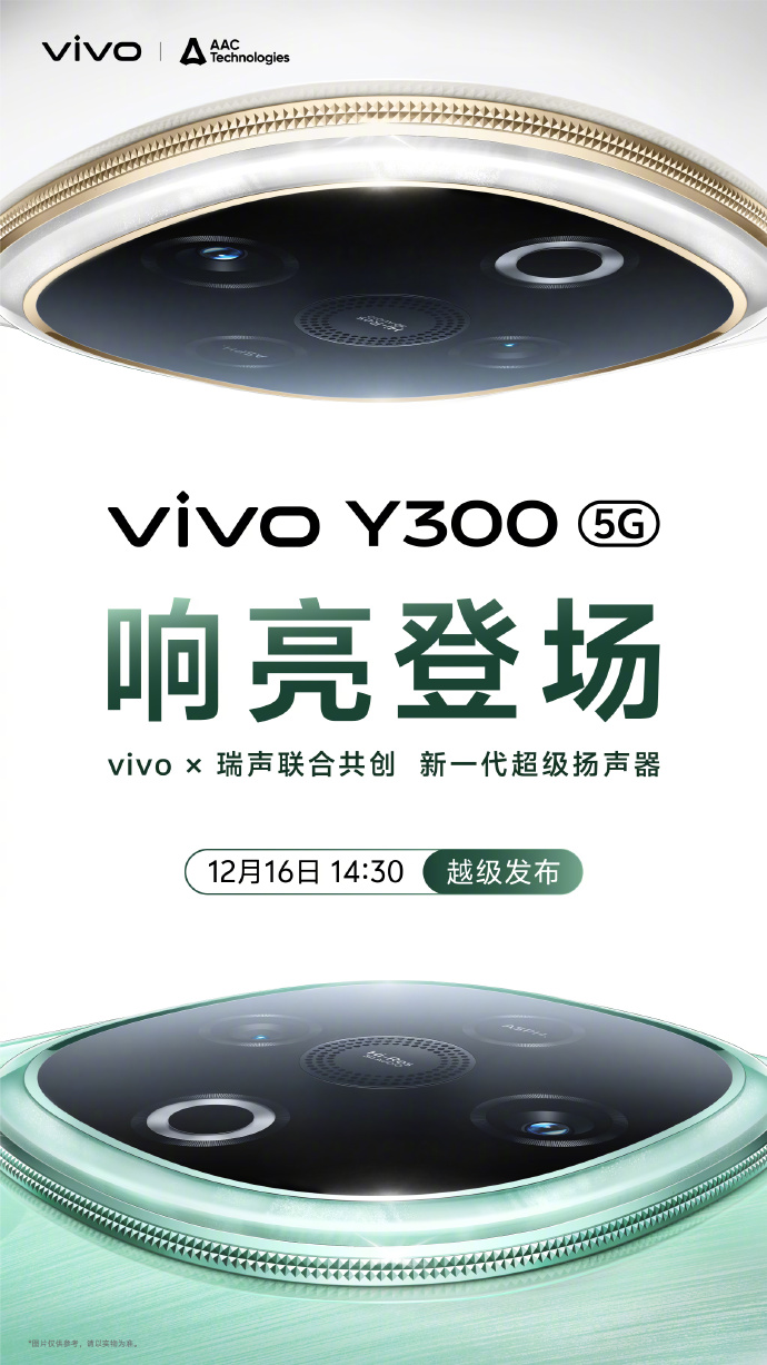 Altavoz trasero del smartphone Vivo Y300 Altavoz trasero del smartphone Vivo Y300