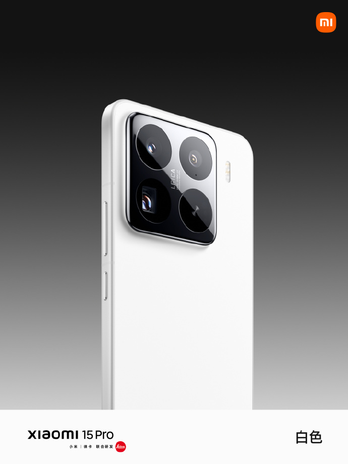 Xiaomi 16 Pro Marco metálico 3D