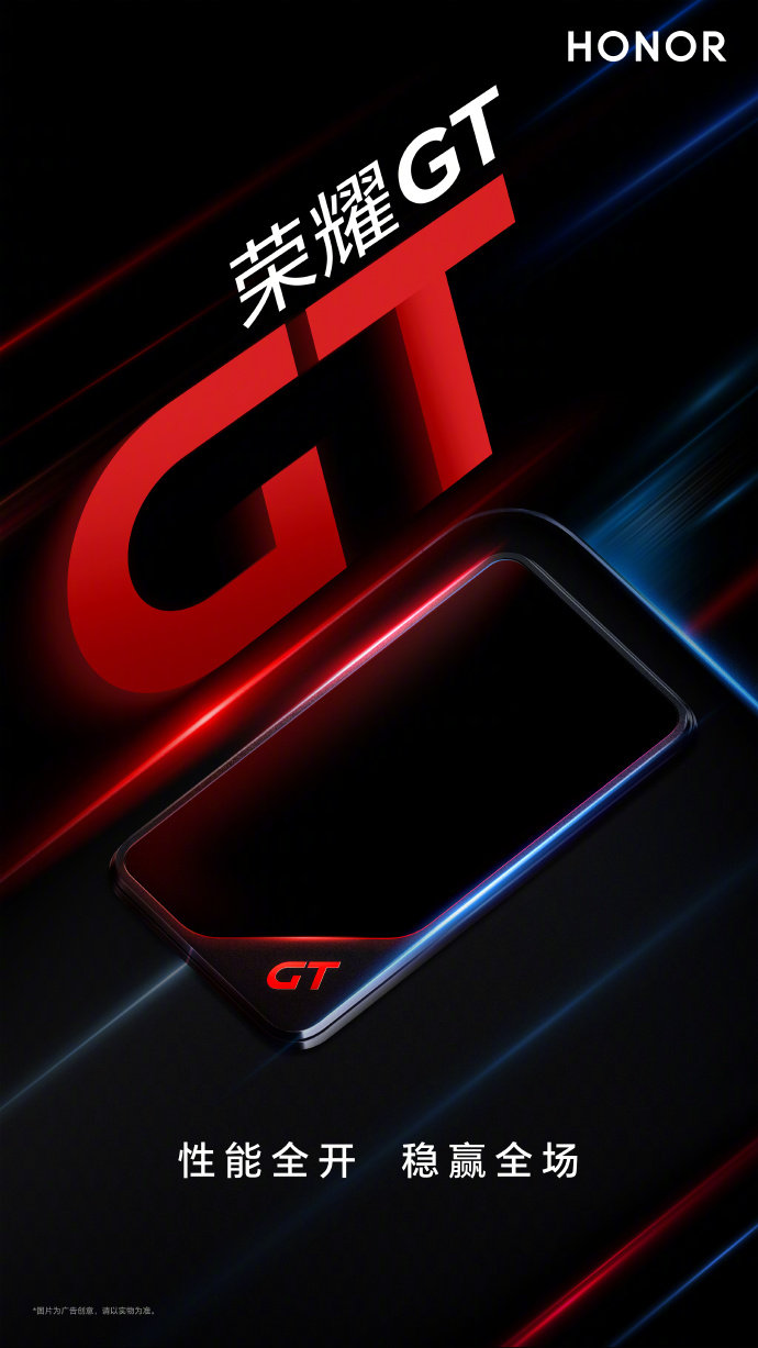 Teaser del nuevo smartphone de la serie GT Teaser del nuevo smartphone Honor GT con módulo de cámara