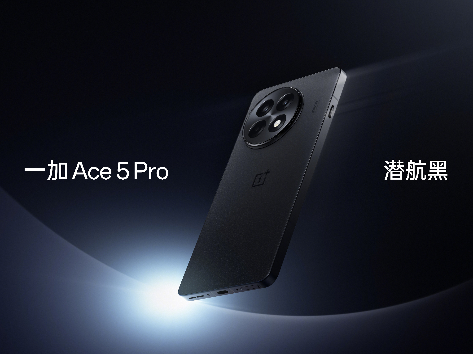 OnePlus Ace 5 Pro OnePlus Ace 5 Pro