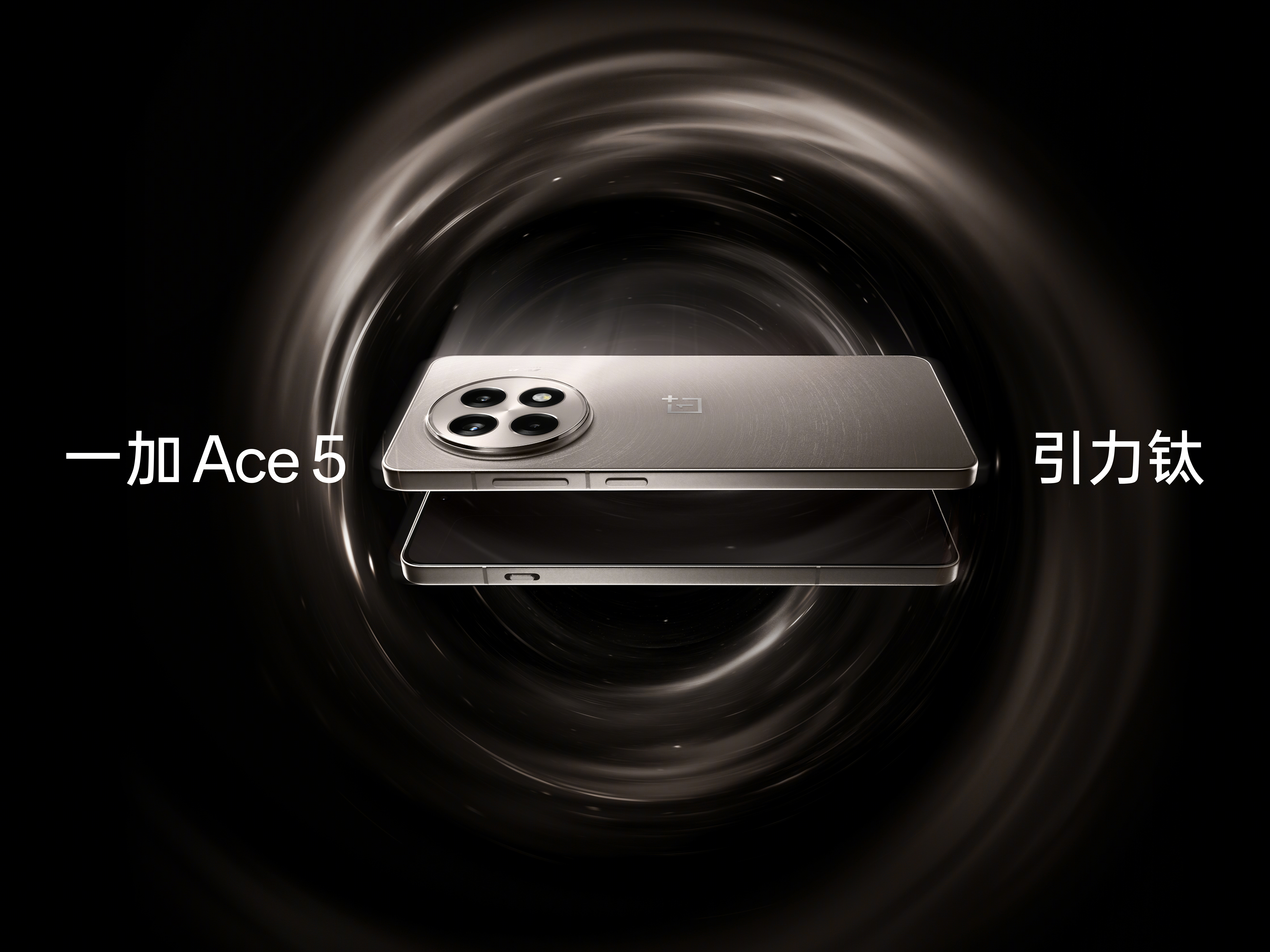 OnePlus Ace 5 OnePlus Ace 5