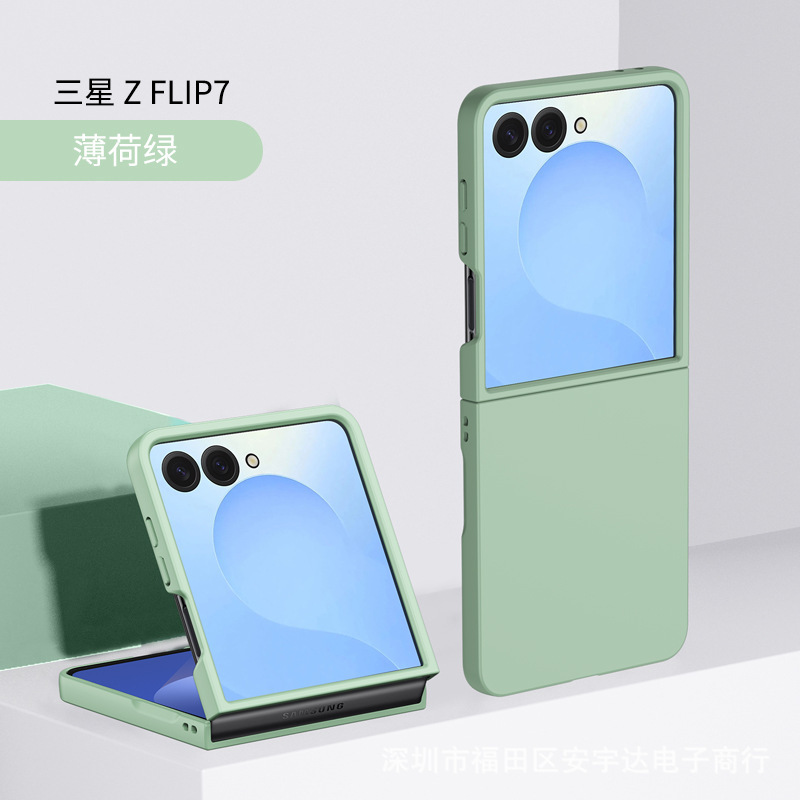Funda para Samsung Galaxy Flip 7 3
