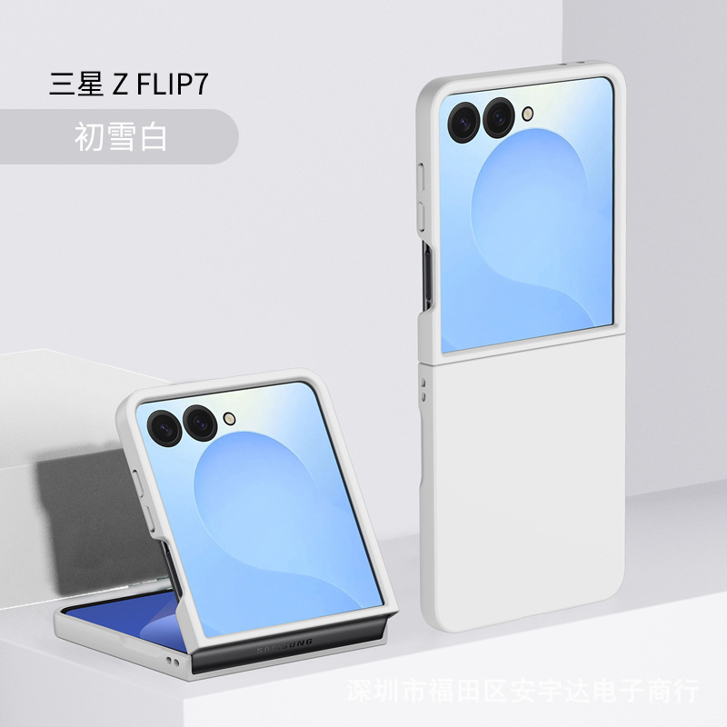 Funda para Samsung Galaxy Flip 7 5
