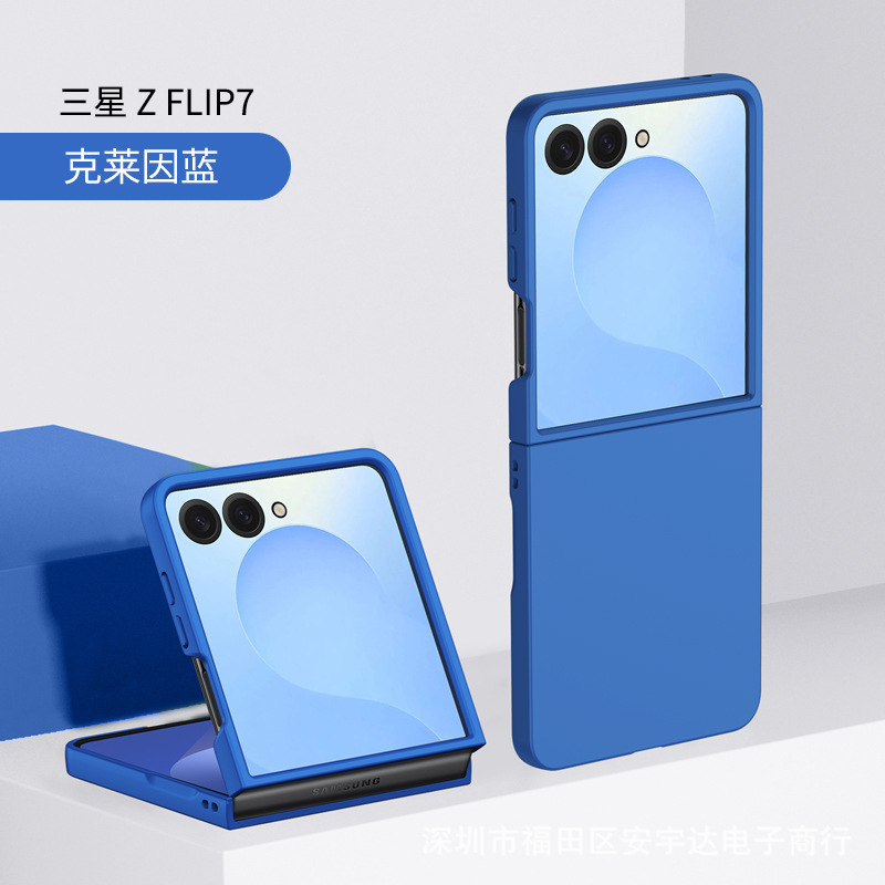 Funda para Samsung Galaxy Flip 7 7