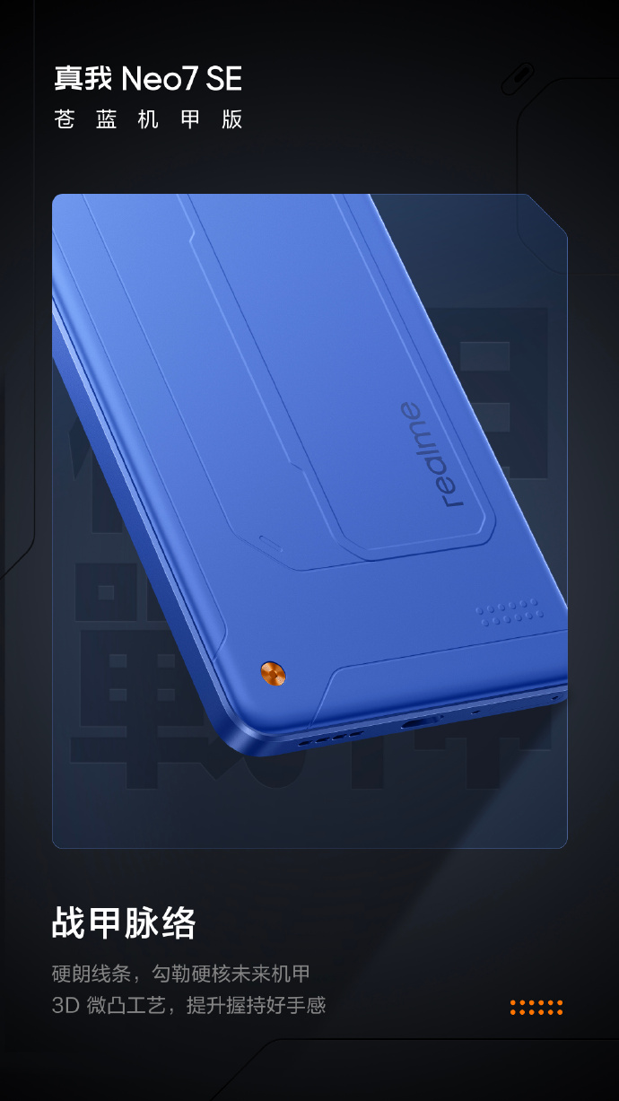 Parte trasera del smartphone Realme Neo7 SE Parte trasera del smartphone Realme Neo7 SE
