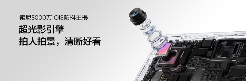 Cámara Realme Neo7 Turbo