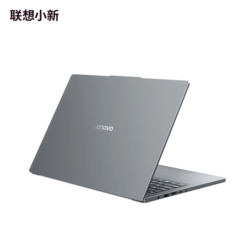 Portátil Lenovo Xiaoxin SE 2025 Portátil Lenovo Xiaoxin SE 2025