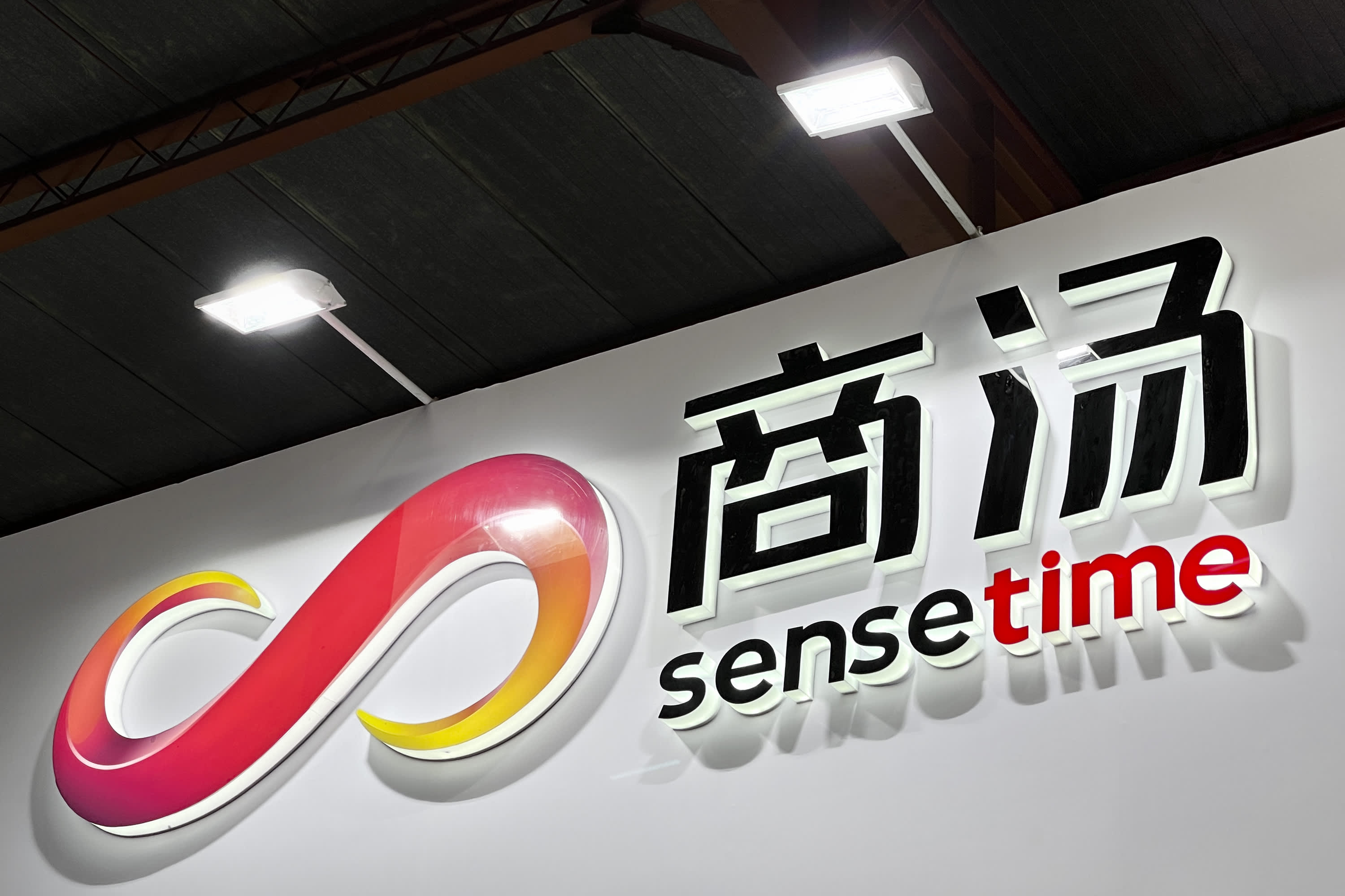 Las acciones del gigante chino de la inteligencia artificial SenseTime caen a mínimos históricos tras la muerte de su fundador Las acciones del gigante chino de la inteligencia artificial SenseTime caen a mínimos históricos tras la muerte de su fundador
