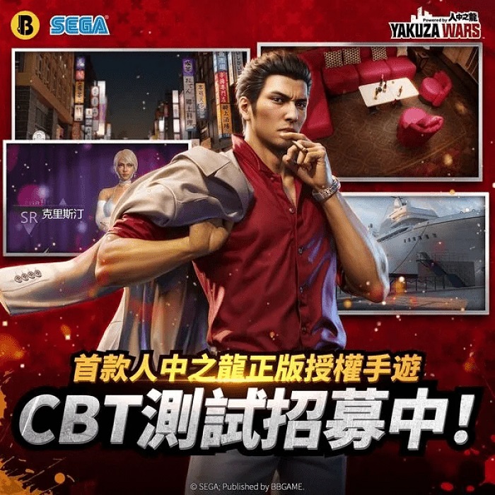 Resuelto el misterio de Yakuza Wars: encontrados en Internet anuncios publicitarios de estrategia para móviles con personajes de la franquicia Like a Dragon-2 Resuelto el misterio de Yakuza Wars: encontrados en Internet anuncios publicitarios de estrategia para móviles con personajes de la franquicia Like a Dragon-2