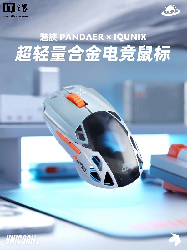 Mouse gaming PANDAER elegante Mouse gaming PANDAER elegante