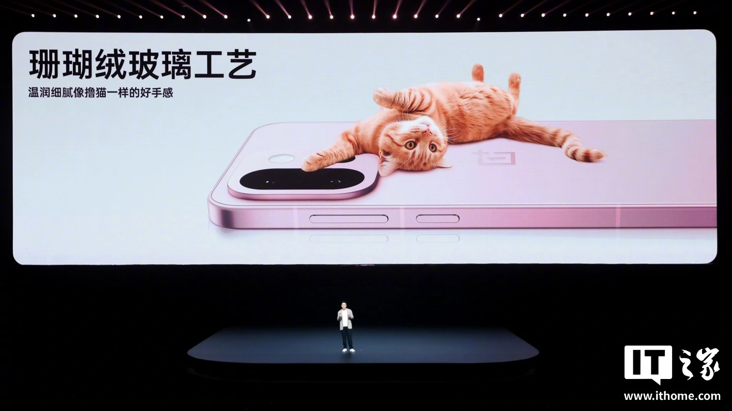 Diseño del smartphone OnePlus 13T