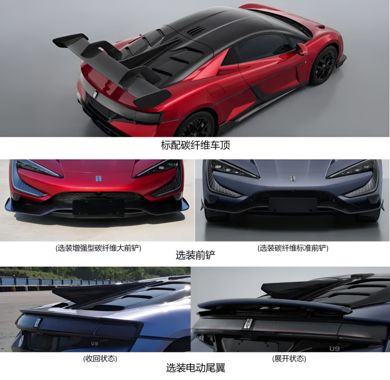 Yangwang U9 Track Edition