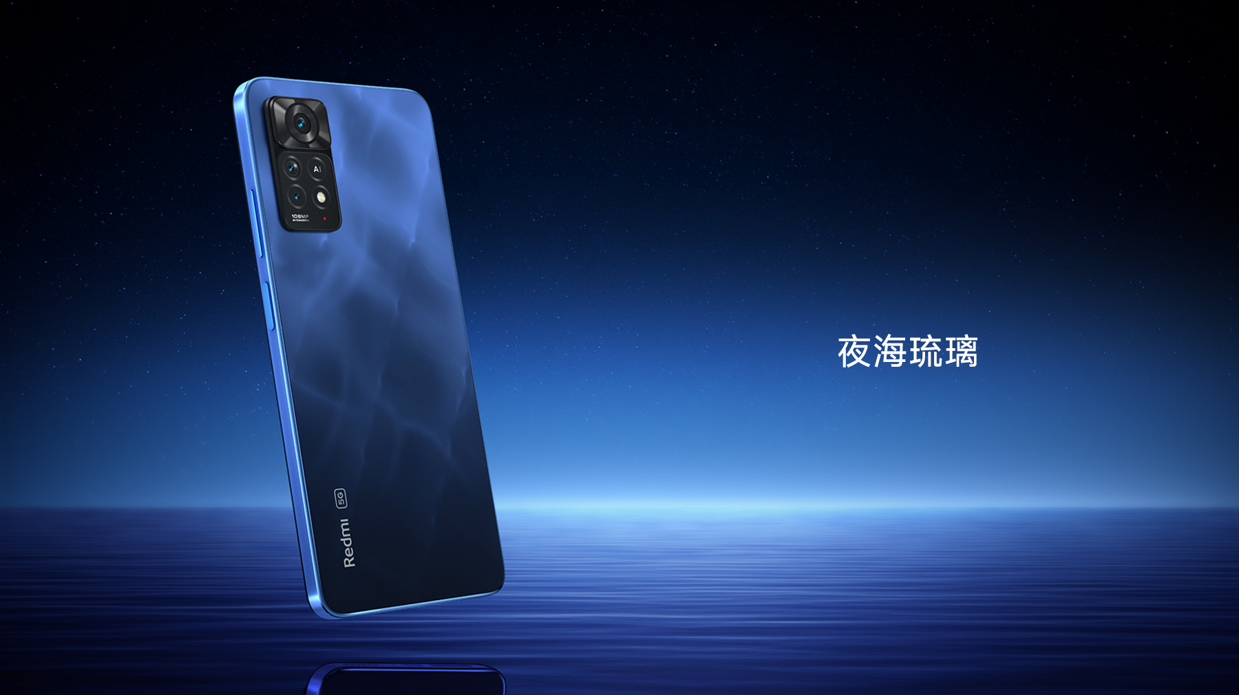 iPhone SE (2022), versión global de Redmi Note 11 Pro+, buques insignia de Redmi K50 disponibles y otras novedades que nos perdimos debido al comienzo de la guerra-3 iPhone SE (2022), versión global de Redmi Note 11 Pro+, buques insignia de Redmi K50 disponibles y otras novedades que nos perdimos debido al comienzo de la guerra-3