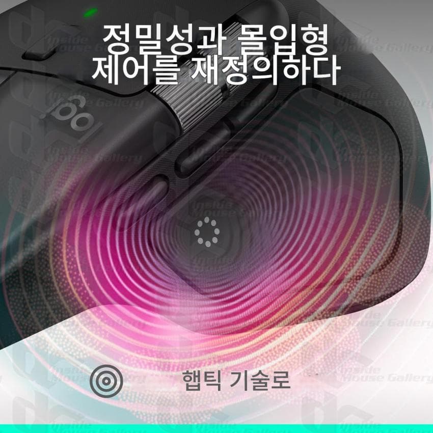 Renderizado del mouse Logitech MX Master 4