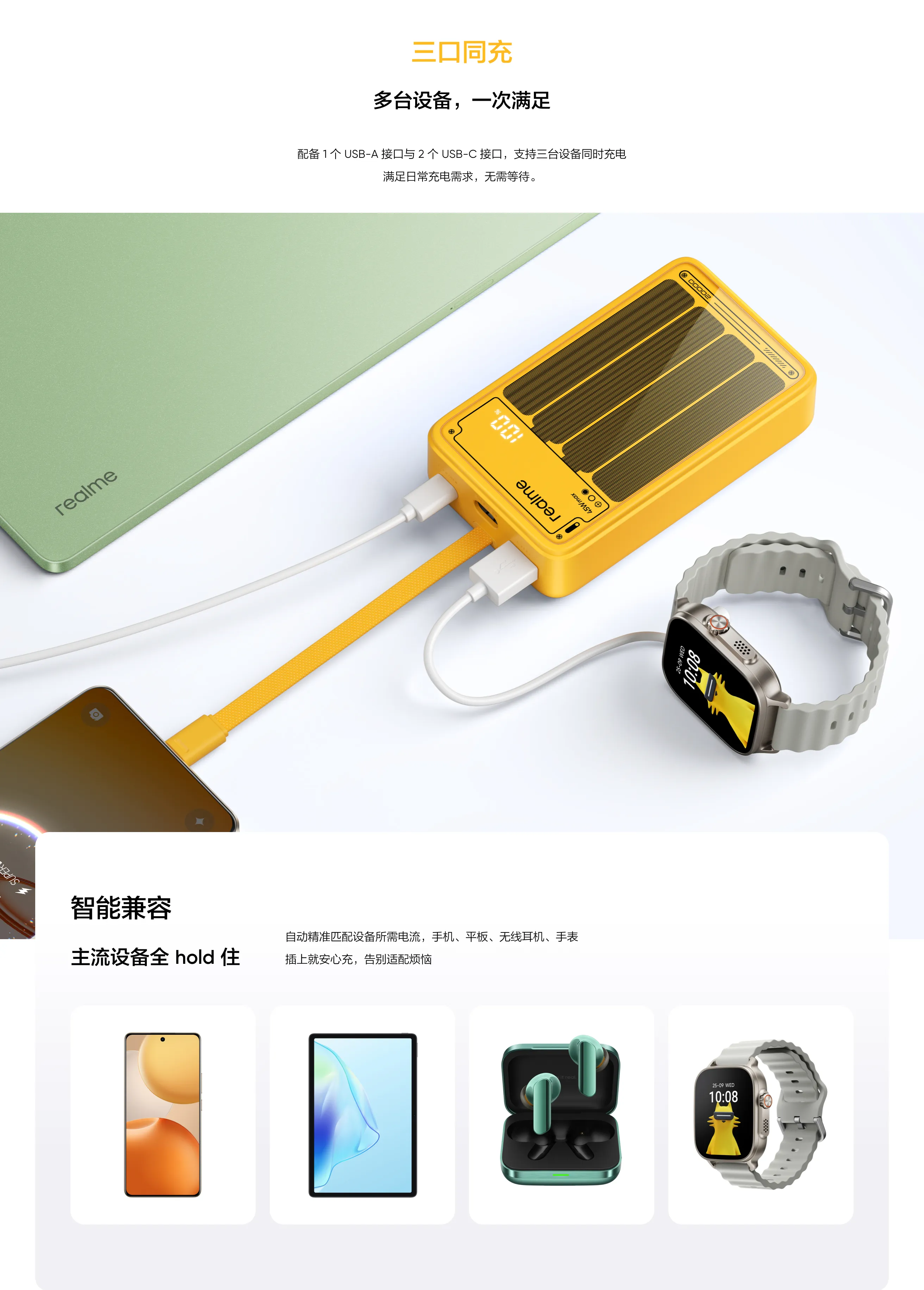 Diferentes colores del Realme 45W Power Bank