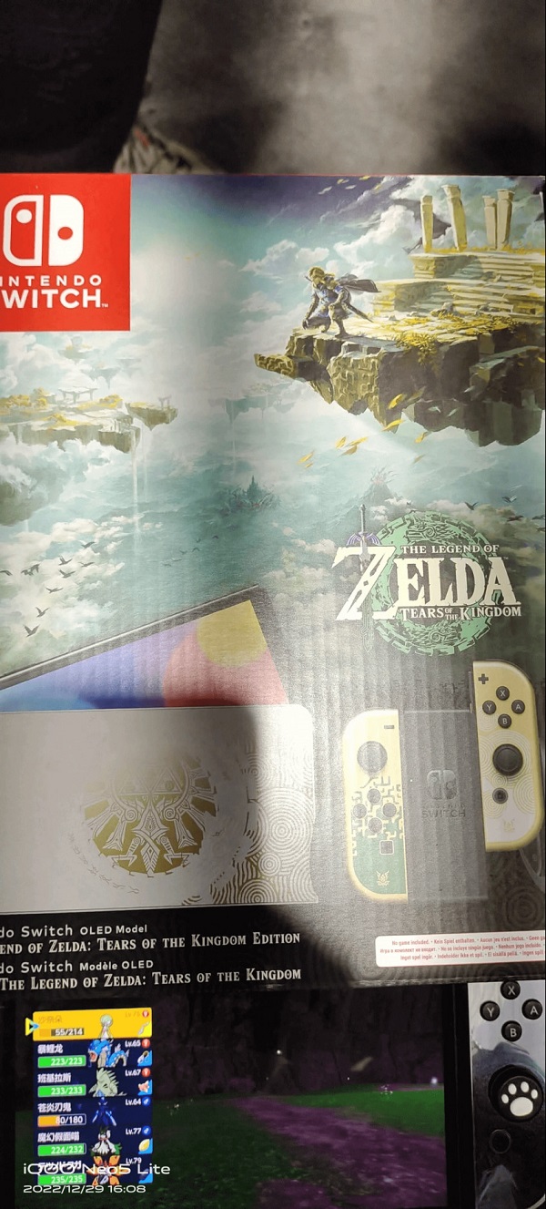 Se han filtrado en internet fotos de una Nintendo Switch OLED de edición limitada al estilo de The Legend of Zelda: Tears of the Kingdom-3 Se han filtrado en internet fotos de una Nintendo Switch OLED de edición limitada al estilo de The Legend of Zelda: Tears of the Kingdom-3