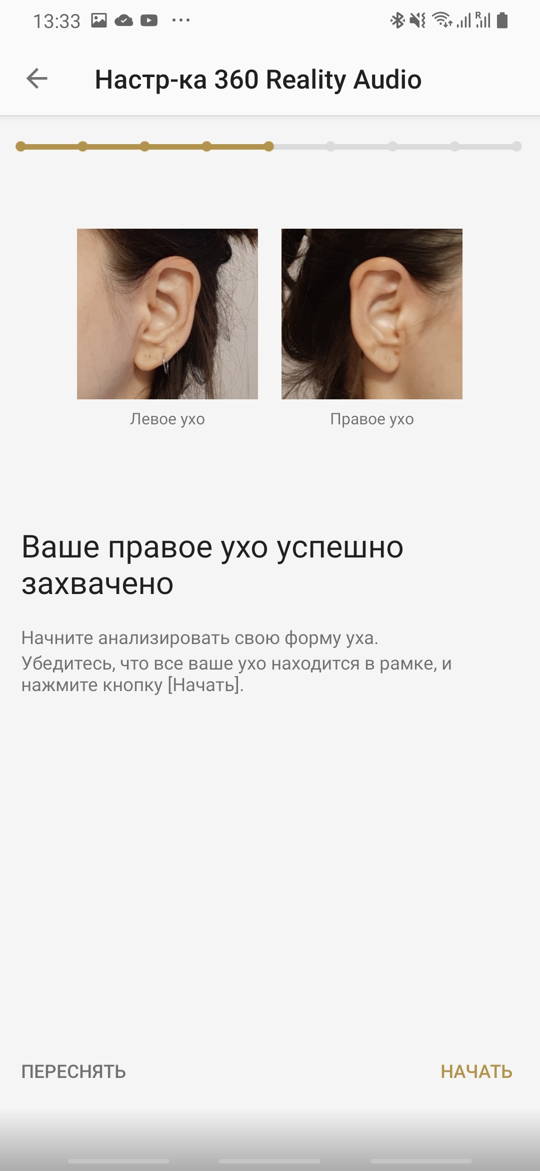 Revisión de Sony WF-1000XM3: verdaderos auriculares inalámbricos inteligentes con cancelación de ruido-36 Revisión de Sony WF-1000XM3: verdaderos auriculares inalámbricos inteligentes con cancelación de ruido-36